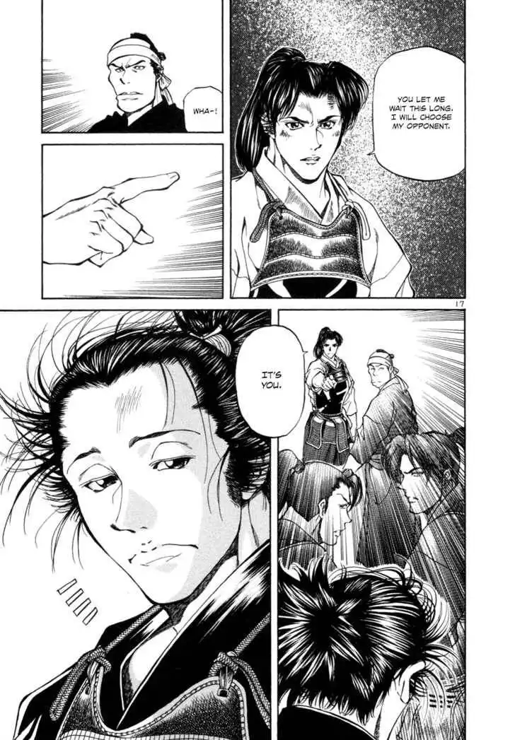 Getsu Seiki - Sayonara Shinsengumi Chapter 11 17